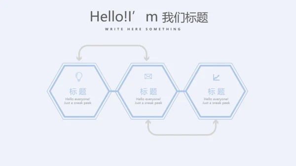儿童医疗儿童医院呵护宝宝健康动态PPT