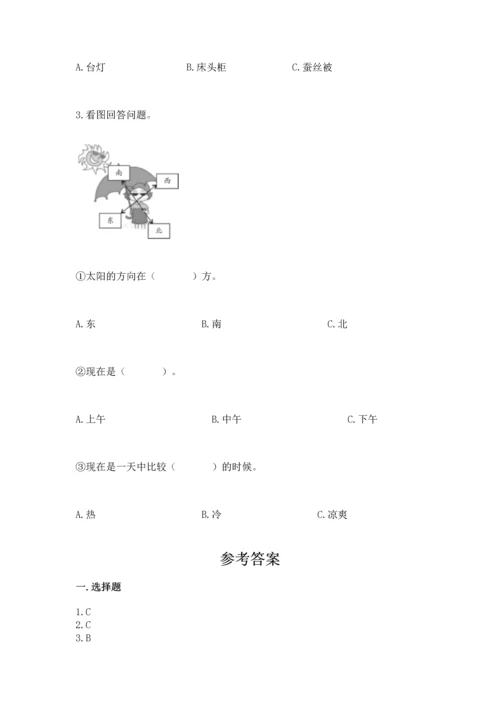 教科版二年级上册科学期末测试卷完美版.docx