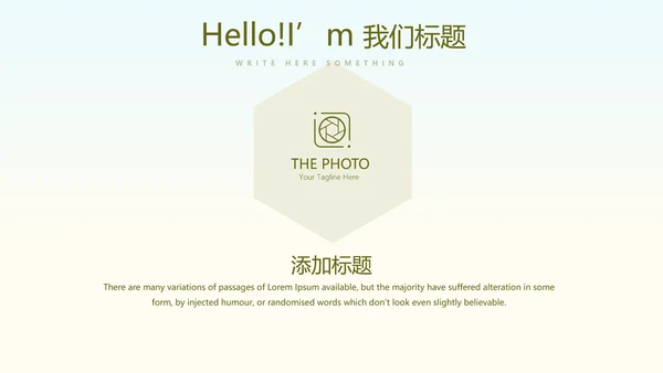 中国著名的历史遗迹万里长城动态PPT