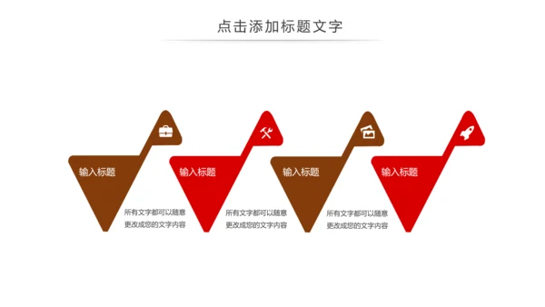 简约法律法规公平公正法律讲堂宣传动态PPT模板