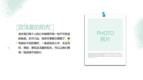绿色墨迹致青春毕业季大学毕业纪念册相册PPT