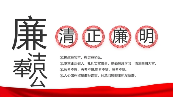 入党积极分子工作总结汇报计划PPT模板