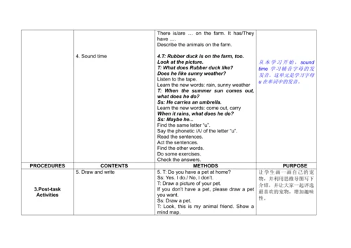 牛津译林版5A Unit3 Our animal friends单元整体表格式教学设计（四课时）