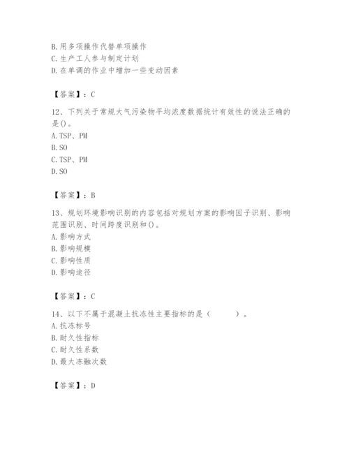 国家电网招聘之人力资源类题库及参考答案（培优b卷）.docx