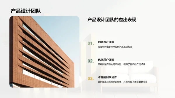 家居行业年度盘点