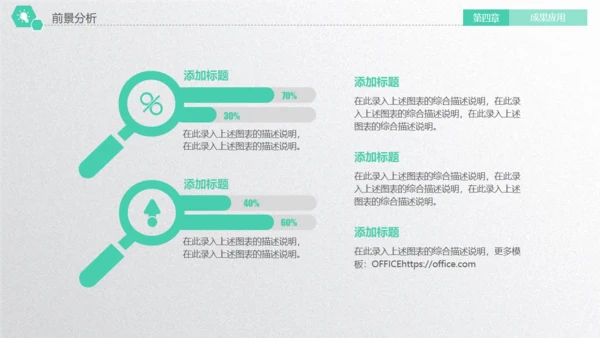 某大学毕业论文答辩通用PPT模板