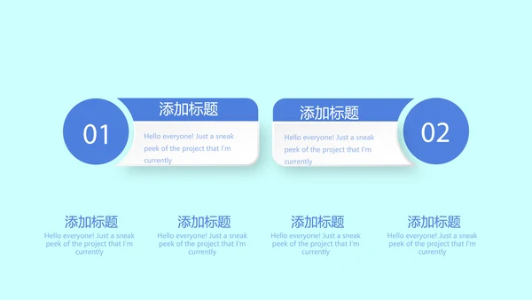蓝色医院医疗设备管理动态PPT
