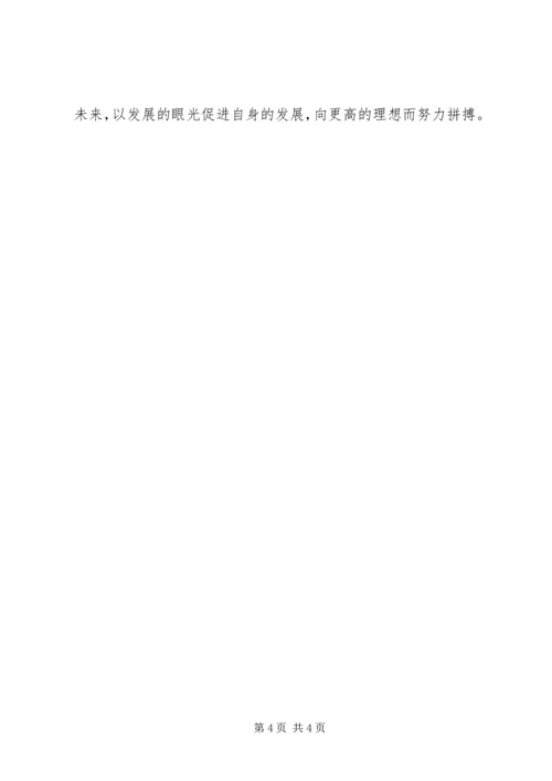 党员思想报告范文.docx