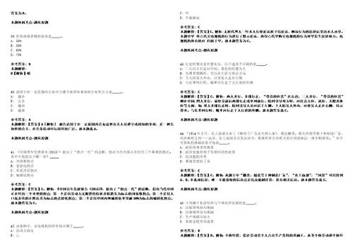 2022年09月北方工业大学图书馆工作人员招考聘用考前冲刺卷3套1500题带答案解析