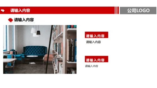 公司企业宣传通用PPT模板