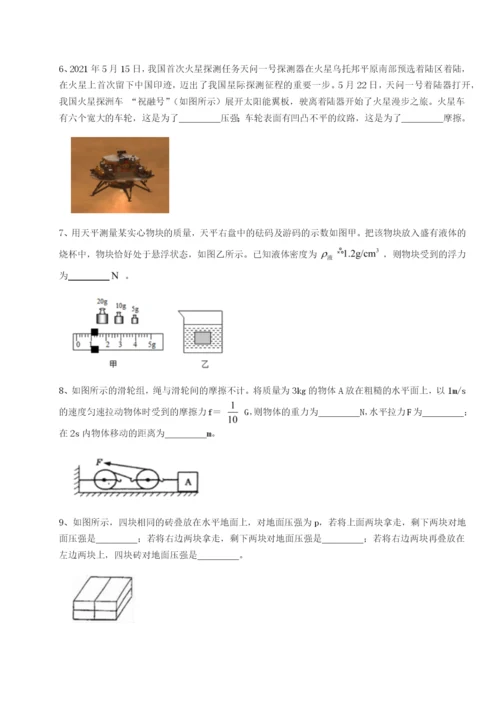 强化训练河南开封市金明中学物理八年级下册期末考试专项练习试卷（含答案详解版）.docx