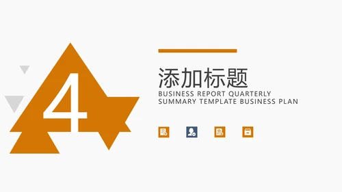 金融理财投资人生保险银行报告PPT模板