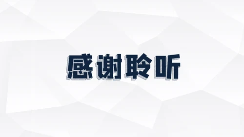 左桡尺骨双骨折护理查房通用PPT模板