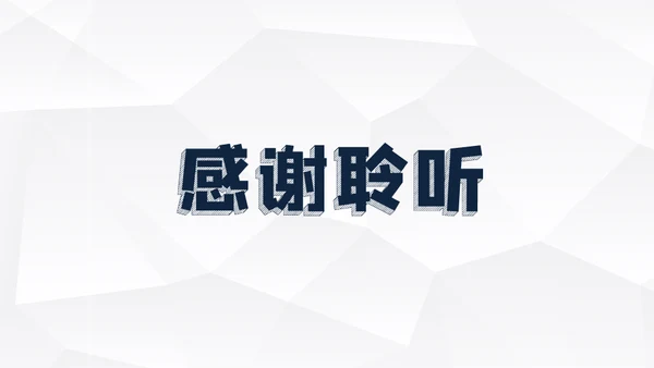 左桡尺骨双骨折护理查房通用PPT模板