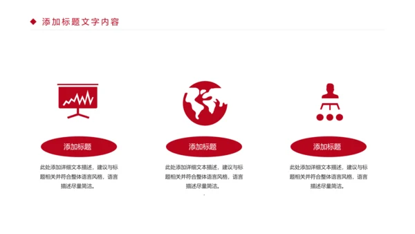 时尚五谷杂粮养生五谷粗粮美食PPT模板