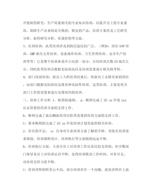 精编之二年级计划书怎么写啊[小学二年级暑假计划书范文汇编].docx