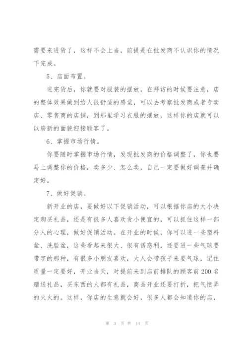 销售工作述职报告范文大全.docx