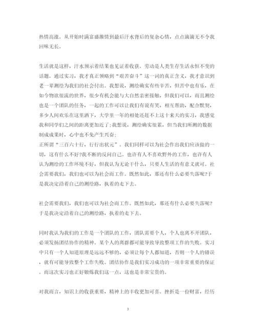 精编有关课程设计心得体会范文.docx