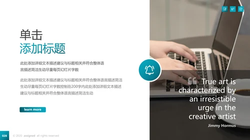 欧美风创意企业宣传公司简介动态PPT模板