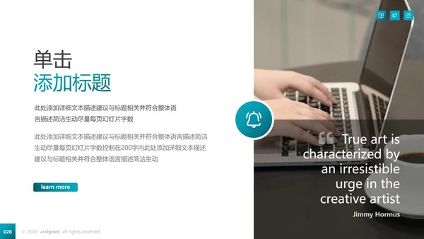 欧美风创意企业宣传公司简介动态PPT模板