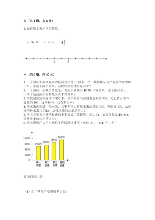 杭州文澜中学小升初数学试卷精品（能力提升）.docx
