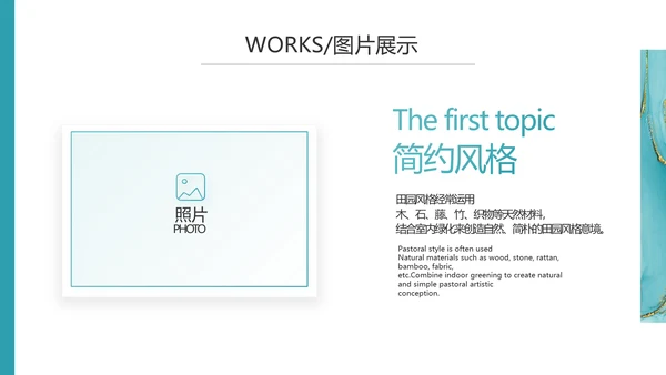 蓝色创意艺术设计答辩个人作品集动态PPT