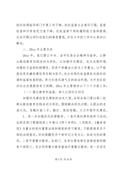 政治建设党课讲稿精选多篇.docx