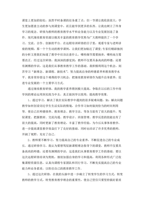 初中体育教学反思10篇.docx