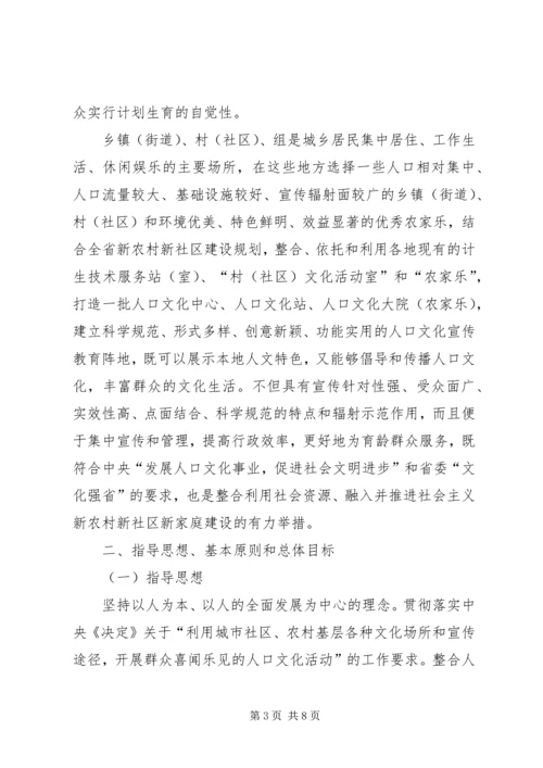社区党建阵地规范化、标准化建设范文精编.docx