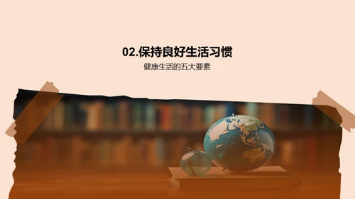 初三学习探秘