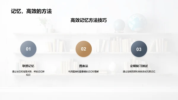 五年级学霸养成计划