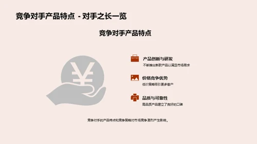 塑料包装行业新篇章