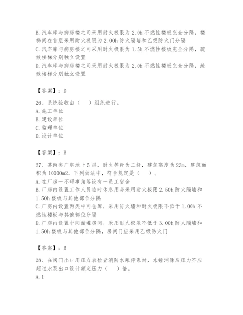 注册消防工程师之消防技术综合能力题库【典优】.docx