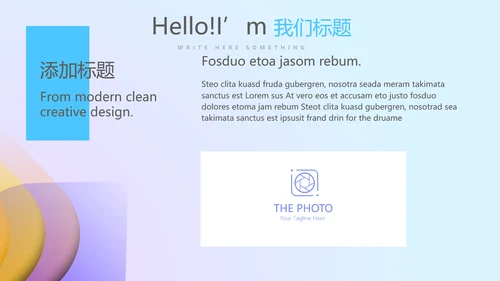 大气震撼科技公司年终盛典颁奖典礼PPT