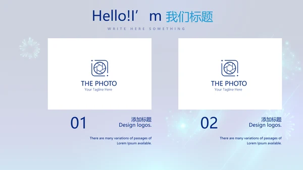 蓝色公司年会晚会总结动态PPT