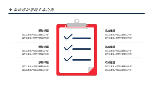 简约出国留学培训机构简介全球旅游宣传PPT模板