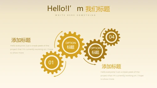 聚会派对晚会晚宴酒会动态PPT模板