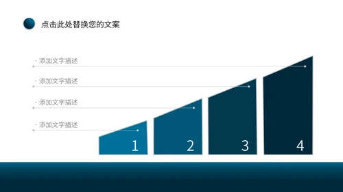 蓝色微立体几何形状简约教育教学通用PPT模板