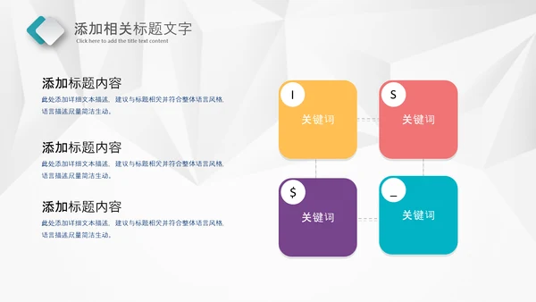 简约风医学医疗医生年终工作总结汇报PPT模板