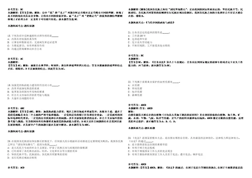 天津中医药大学第一附属医院2021年专项博士及儿科硕士公开招聘资格复审及安排模拟卷附答案解析第0105期