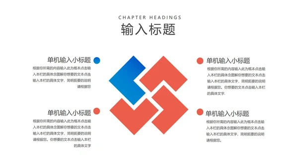 蓝色学生高考动员活动汇报PPT模板