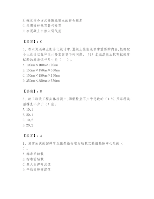 2024年试验检测师之道路工程题库含答案（综合题）.docx