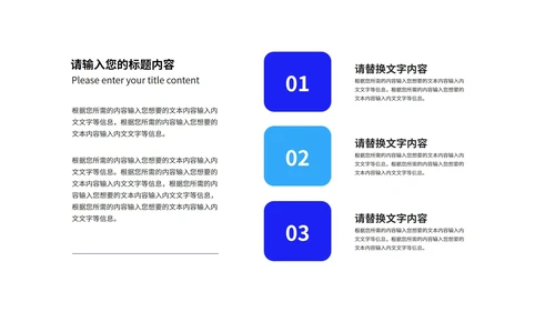深蓝科技渐变风校园招聘计划企业宣传会PPT模板