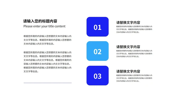 深蓝科技渐变风校园招聘计划企业宣传会PPT模板