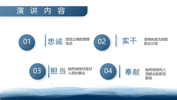 八一部队军事工作总结汇报动态PPT