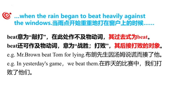 专题03 Unit 5 复习课件【考点串讲】-八年级英语下学期期中考点大串讲（人教版）