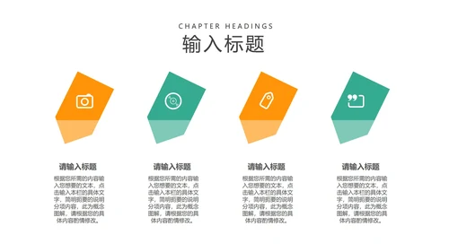 白色简约风工作总结汇报PPT模板