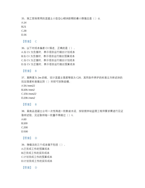 2022年江西省一级建造师之一建建筑工程实务高分预测题库精品附答案.docx