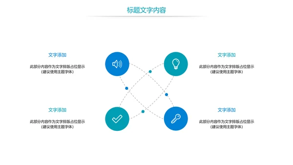 全民阅读读书分享书香中国PPT模板