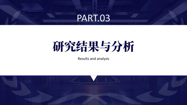蓝橙开题答辩及毕业答辩通用PPT模板